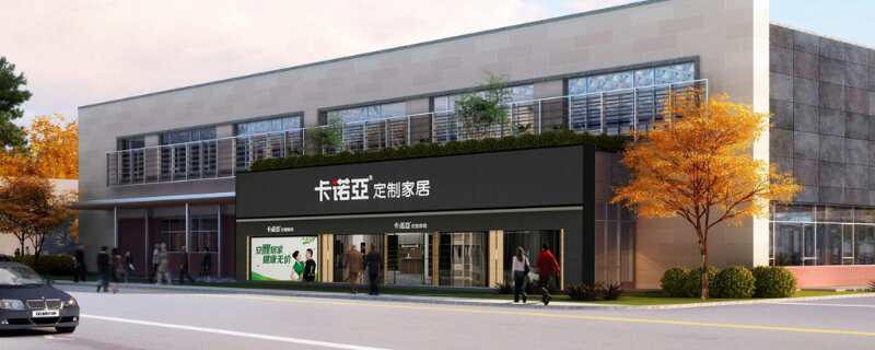 加盟全屋定制开店怎么样？加盟全屋定制开店的利与弊