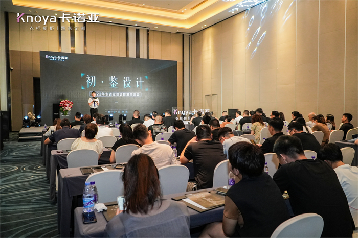 2023年蜜柚APP免费下载设计联盟交流会第二批主理人重磅揭晓